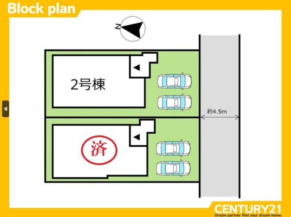 春日市紅葉ケ丘西2丁目1期　2号棟　全2棟