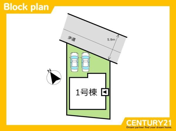 大野城市若草1丁目5期　1号棟　全1棟