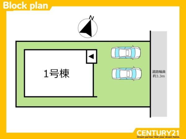 久留米市南4丁目　1号棟　全1棟