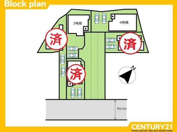 太宰府市吉松1丁目7期　4号棟　全5棟