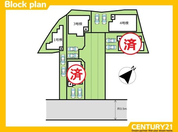 太宰府市吉松1丁目7期　1号棟　全5棟