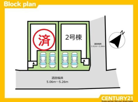 大野城市山田3丁目3期　2号棟　全2棟