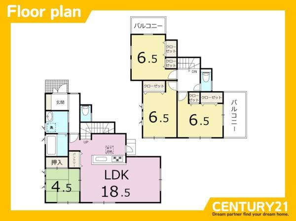 那珂川市片縄北6丁目第1　1号棟　全1棟