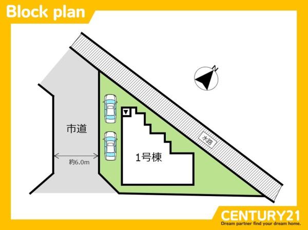 那珂川市片縄北6丁目第1　1号棟　全1棟