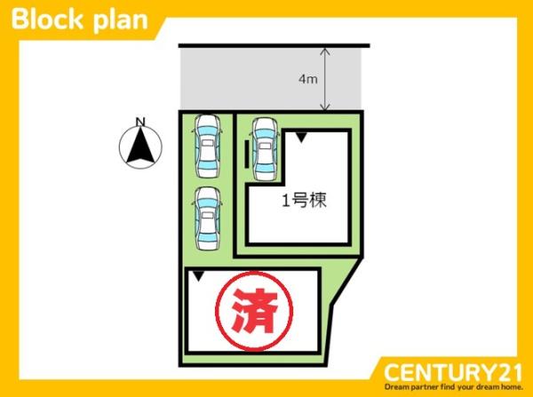 筑紫野市湯町2丁目　1号棟　全2棟