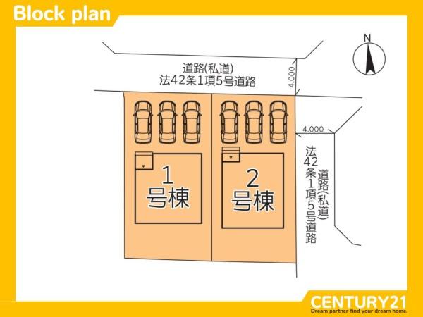 佐賀市大和町久池井第21　2号棟　全2棟