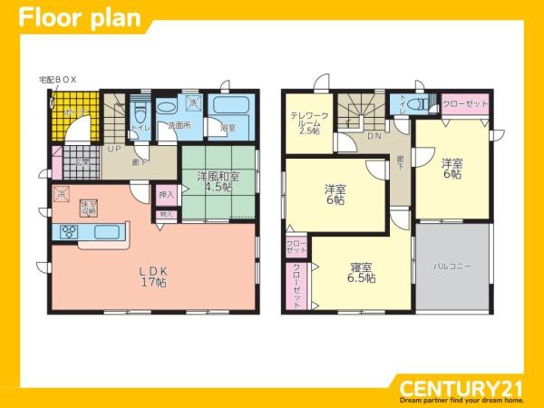 佐賀市大和町久池井第21　1号棟　全2棟