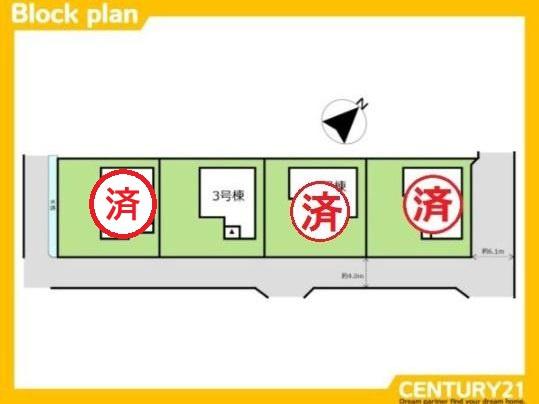 宇美町宇美東1丁目　3号棟　全4棟