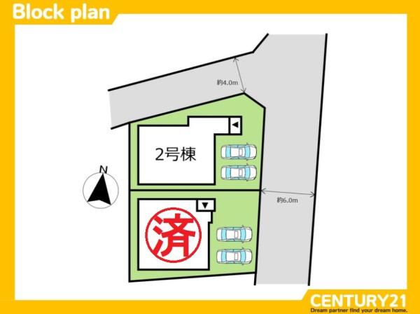 春日市天神山2丁目2期　2号棟　全2棟