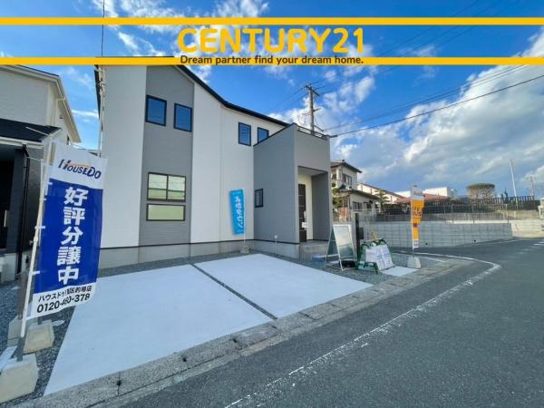 春日市天神山2丁目2期　2号棟　全2棟