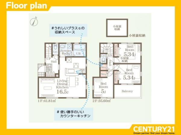 南区鶴田2丁目第十二　1号棟　全3棟