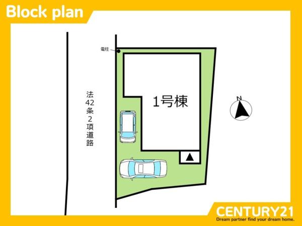 太宰府市吉松3丁目2期　1号棟　全1棟