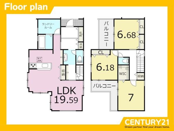 小郡市三沢第二　2号棟　全2棟
