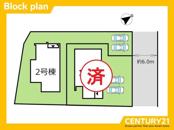 小郡市三沢第二　2号棟　全2棟