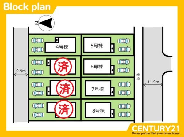 大野城市紫台　7号棟　全8棟