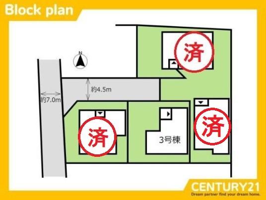 久留米市江戸屋敷1丁目　3号棟　全4棟