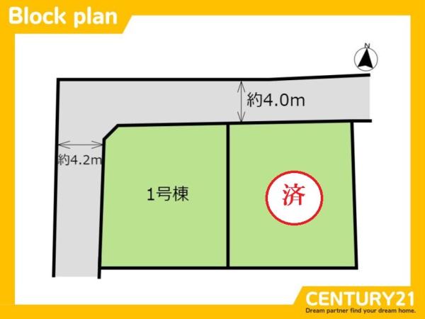 早良区飯倉4丁目2期　1号棟　全2棟