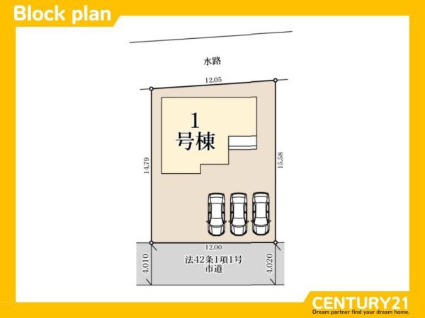 佐賀市東佐賀町第二　1号棟　全1棟