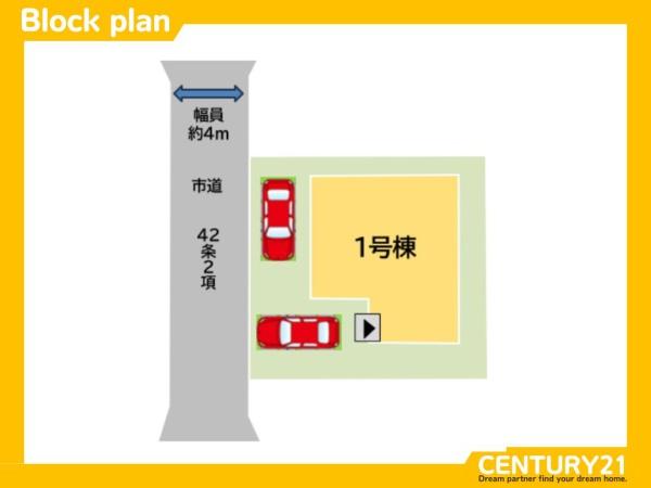 佐賀市大和町久池井6期　1号棟　全1棟