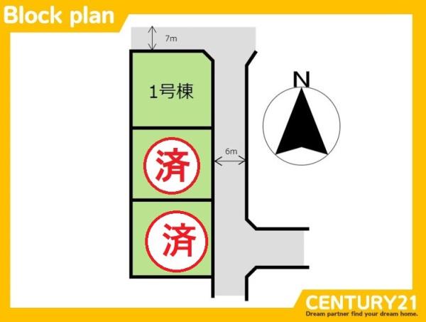 みやき町原古賀　1号棟　全3棟