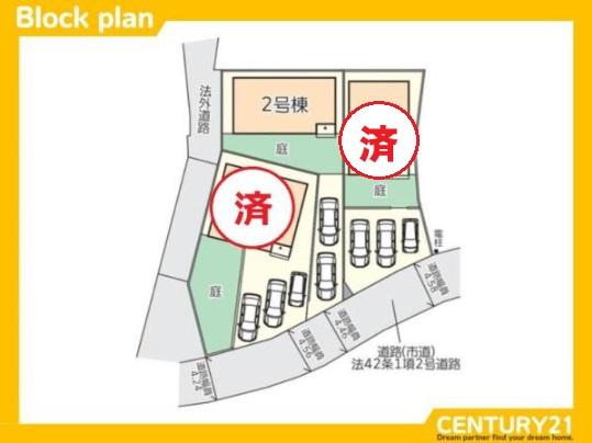 大野城市大城4丁目第7　2号棟　全3棟
