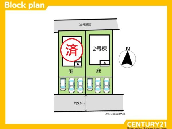 太宰府市梅ケ丘1丁目第5　2号棟　全2棟