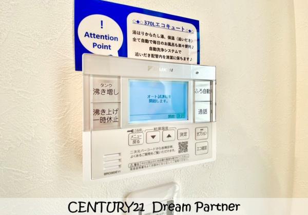 みやき町東尾　5号棟　全5棟
