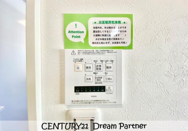 みやき町東尾　5号棟　全5棟