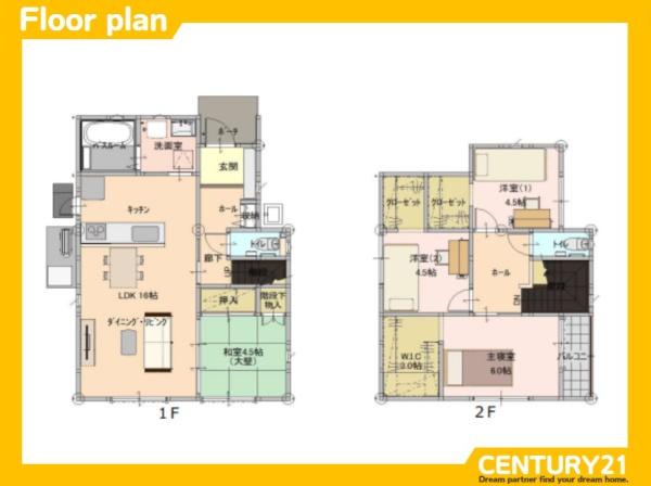 鳥栖市田代外町　1号棟　全4棟