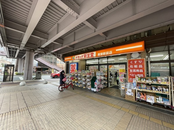南区平和1丁目第4期 4号棟 全4棟(ドラッグ新生堂高宮駅前店)