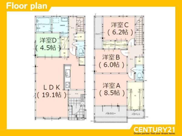 宇美町原田4丁目1期　1号棟　全2棟