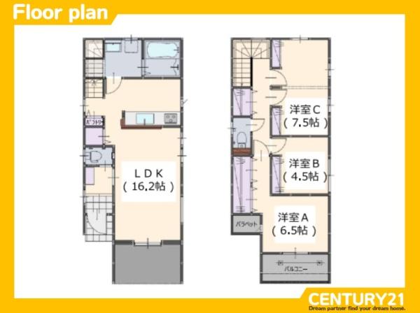 南区和田2丁目1期　1号棟　全2棟