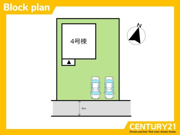 佐賀市高木瀬西4丁目　4号棟　全1棟
