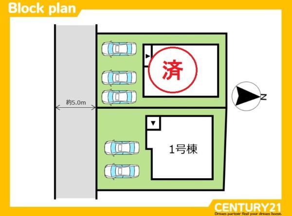 佐賀市開成2丁目　1号棟　全2棟