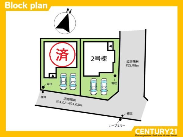 大野城市川久保1丁目1期　2号棟　全2棟