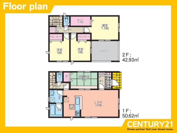 佐賀市大和町久池井第24　2号棟　全2棟