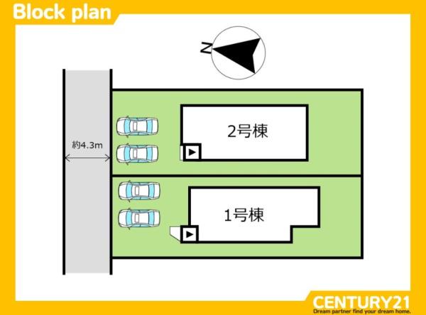 大野城市大城5丁目1期　1号棟　全2棟