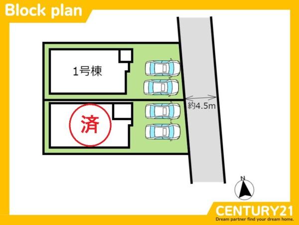 筑紫野市二日市北6丁目7期　1号棟　全2棟