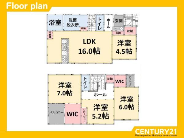 城南区神松寺3丁目2期　1号棟　全2棟