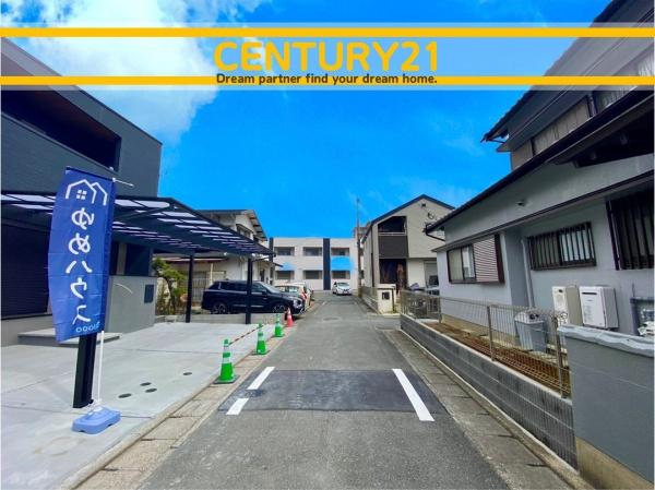 春日市須玖北4丁目　1号棟　全2棟