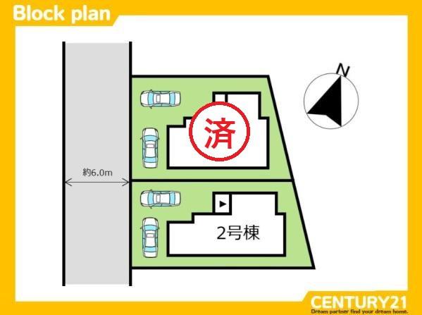 基山町小倉6期　2号棟　全2棟