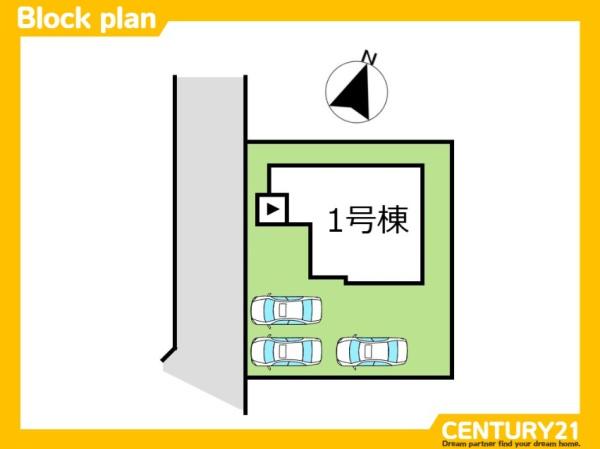 太宰府市青葉台4丁目2期　1号棟　全1棟