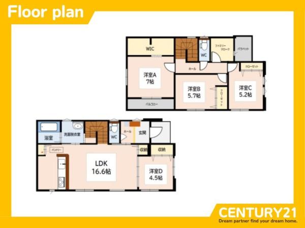久留米市西町2期　2号棟　全2棟