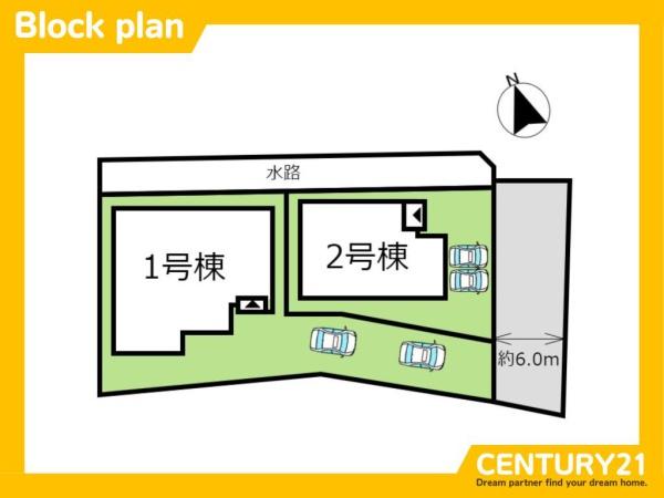 久留米市西町2期　1号棟　全2棟