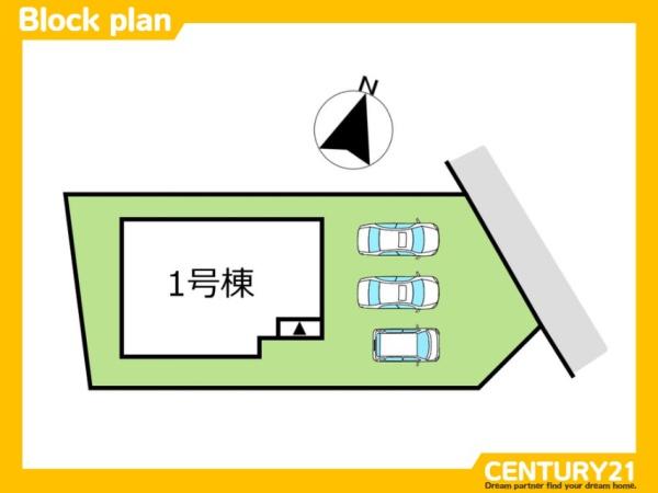 佐賀市鬼丸町　1号棟　全1棟