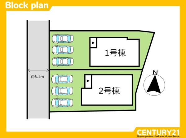 早良区田隈1丁目　1号棟　全2棟