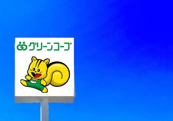 久留米市国分町 1号棟 全1棟(グリーンコープ生協ふくおか久留米南町店)