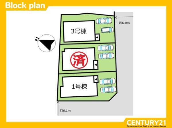 早良区田村5丁目　3号棟　全3棟