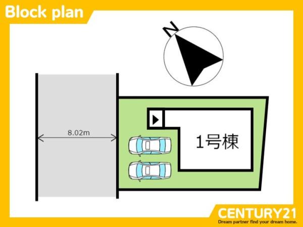 南区鶴田2丁目　1号棟　全1棟