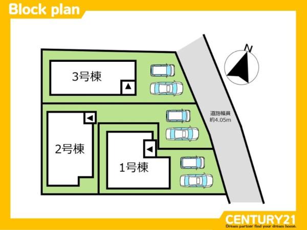 春日市昇町1丁目　1号棟　全3棟